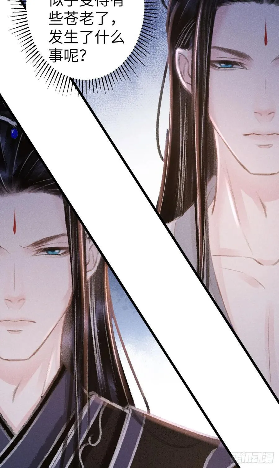 245·师尊的感情5