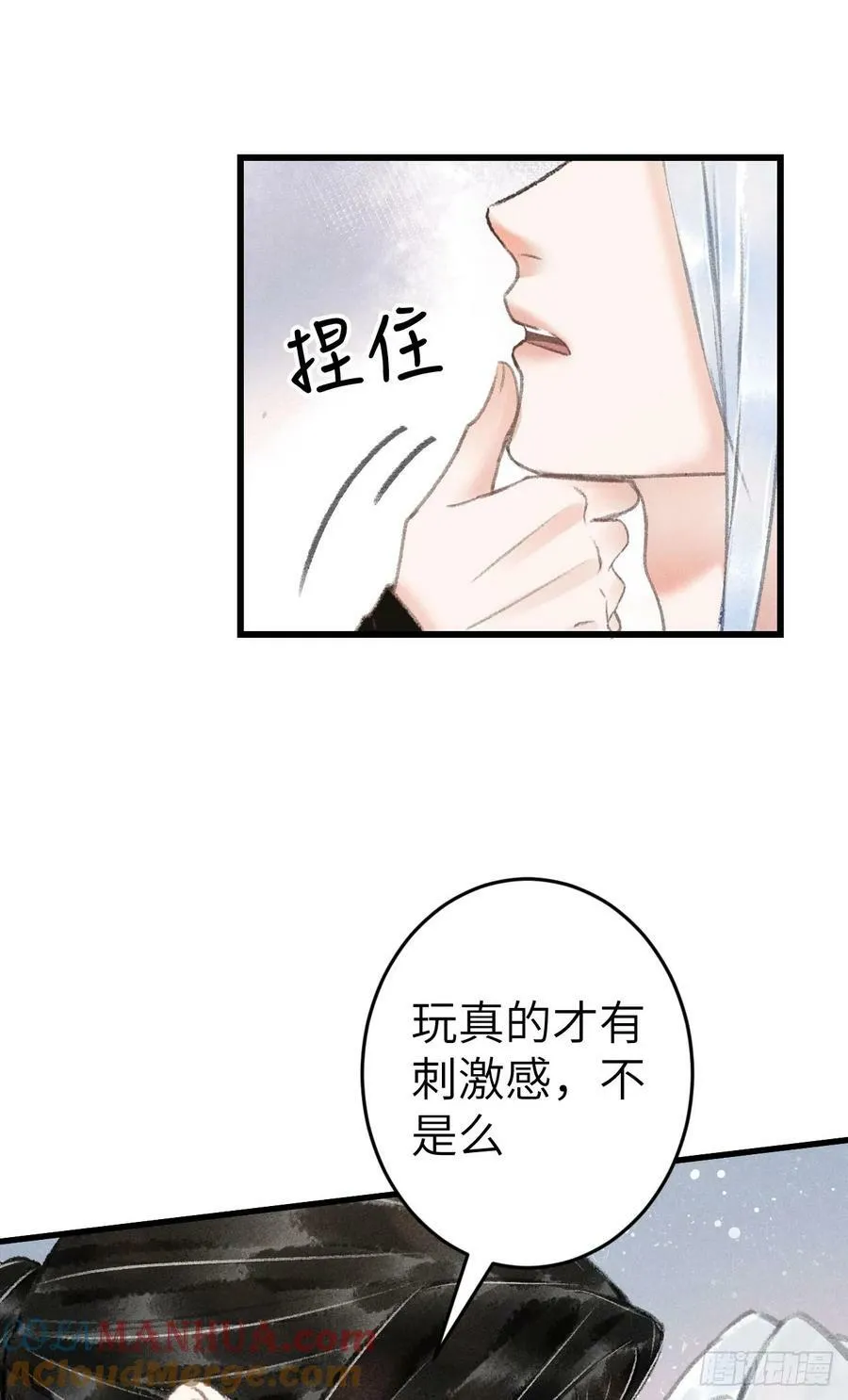 210 ·521特别篇36