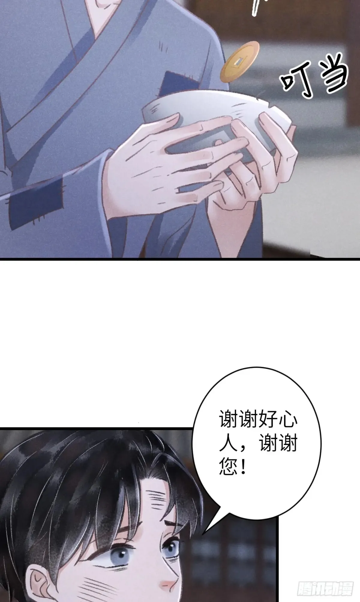 257·陪你走到最后37