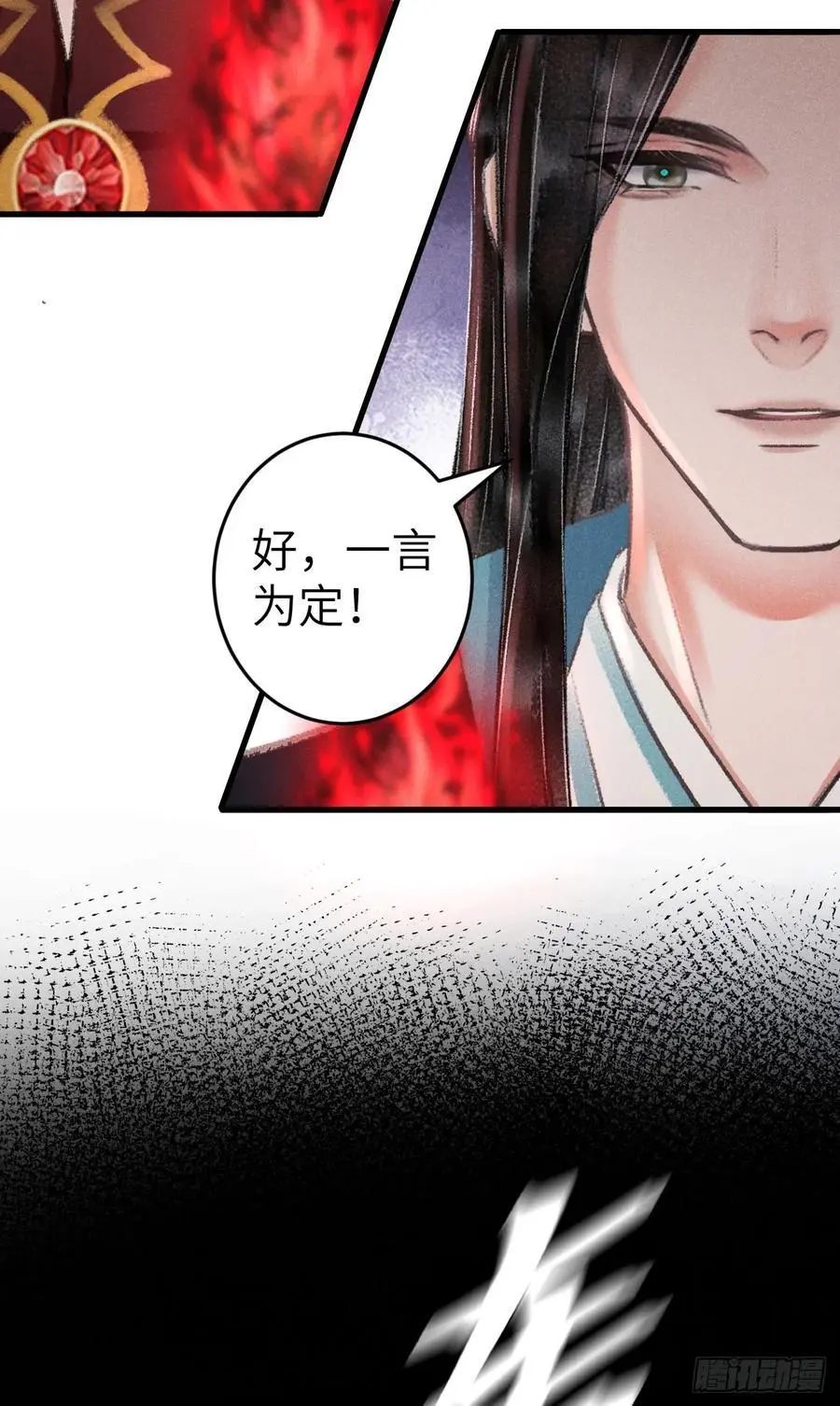 222·“狗”不是一种动物5