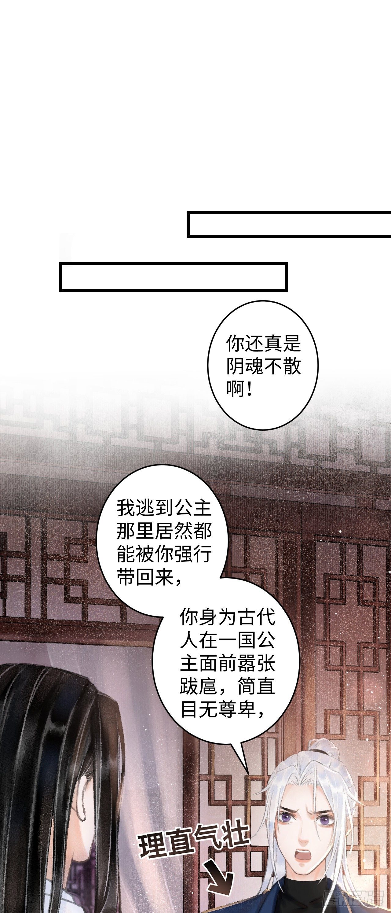 2·某人的取向49