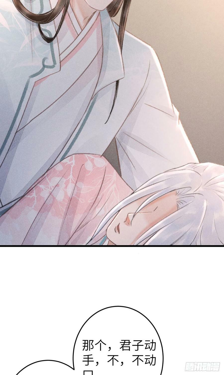198·某人吃醋了28