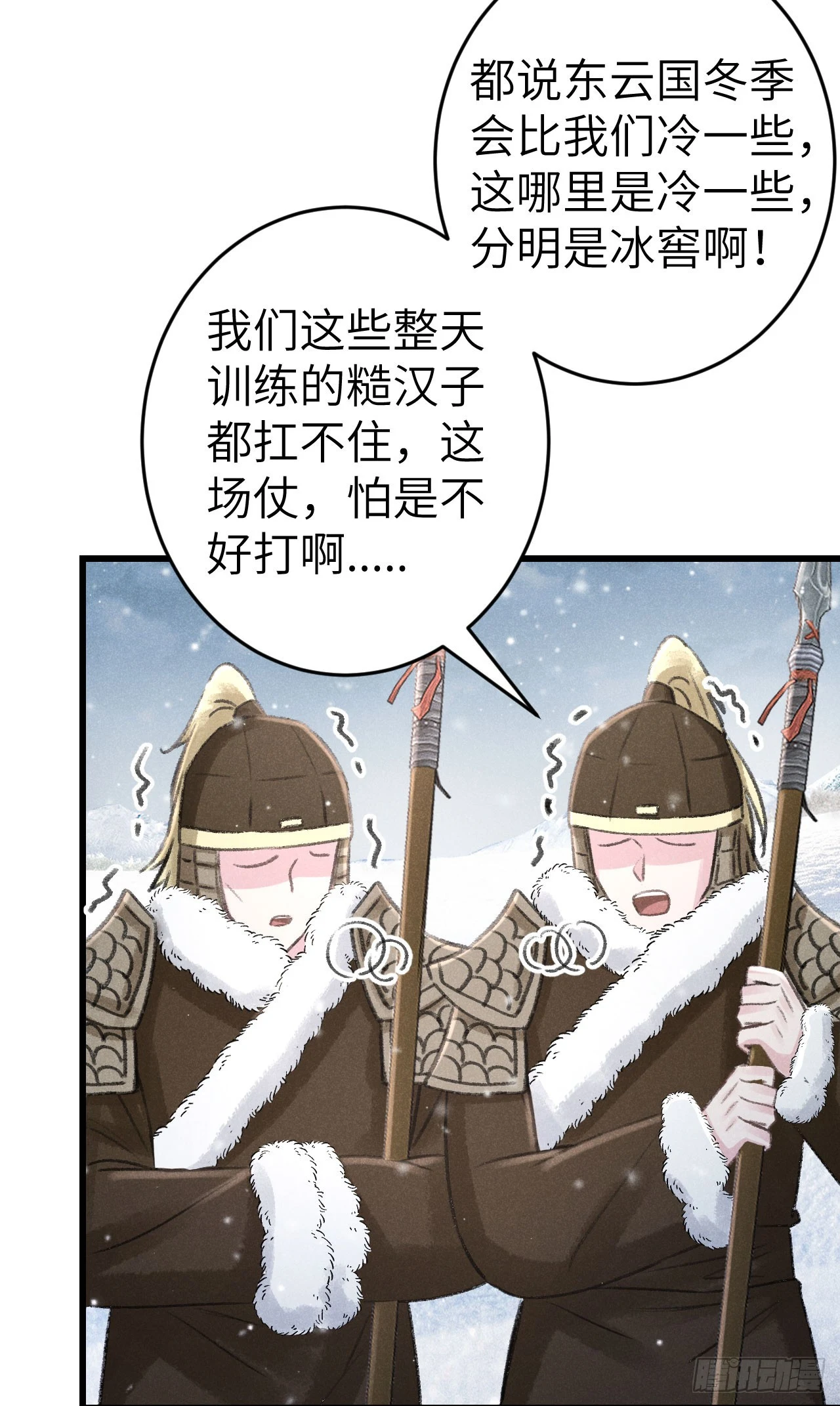 191·以德报怨5