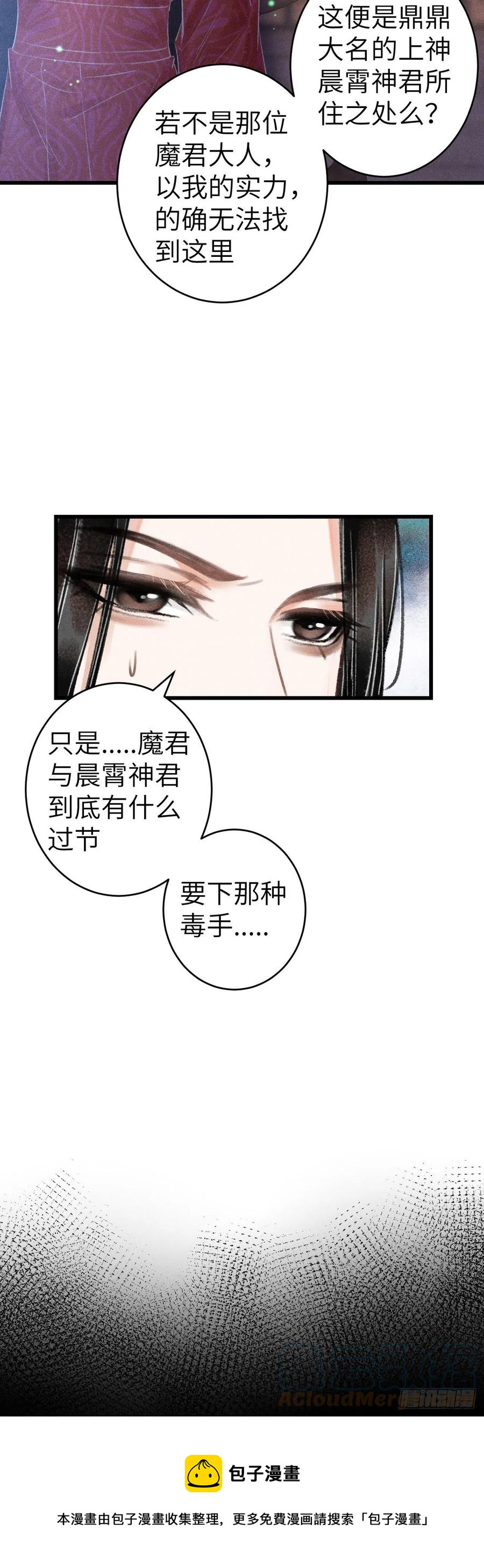 144·生死未卜16