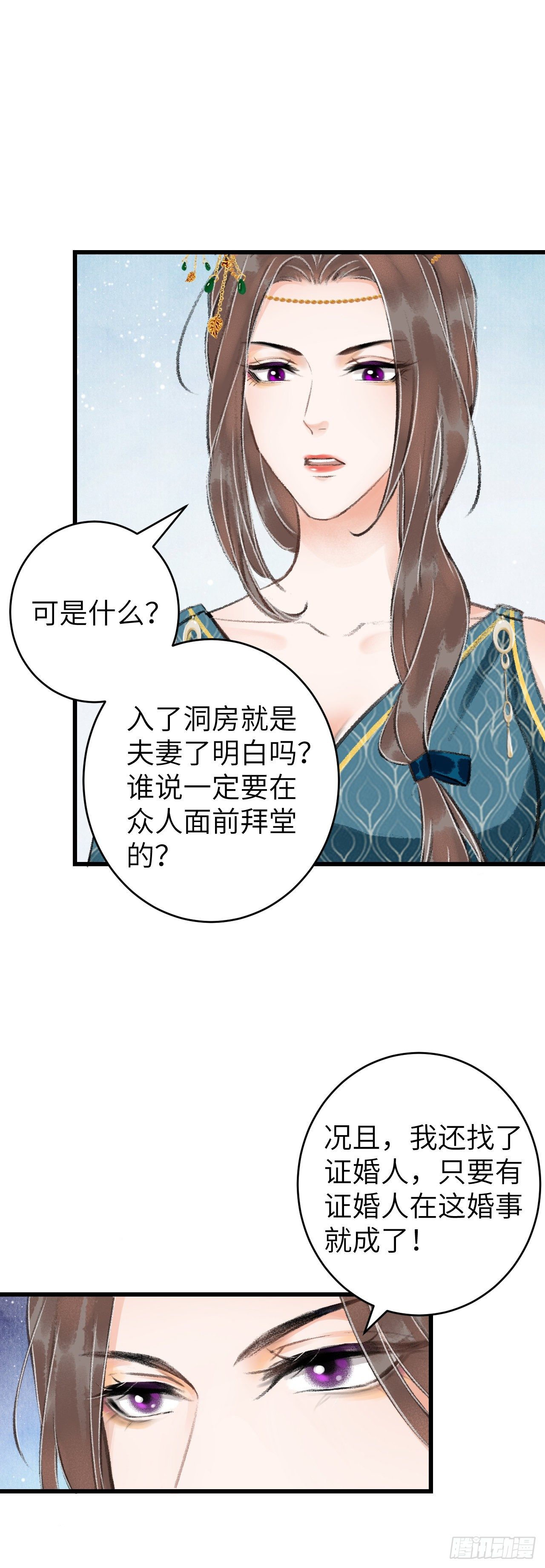 31·推倒4