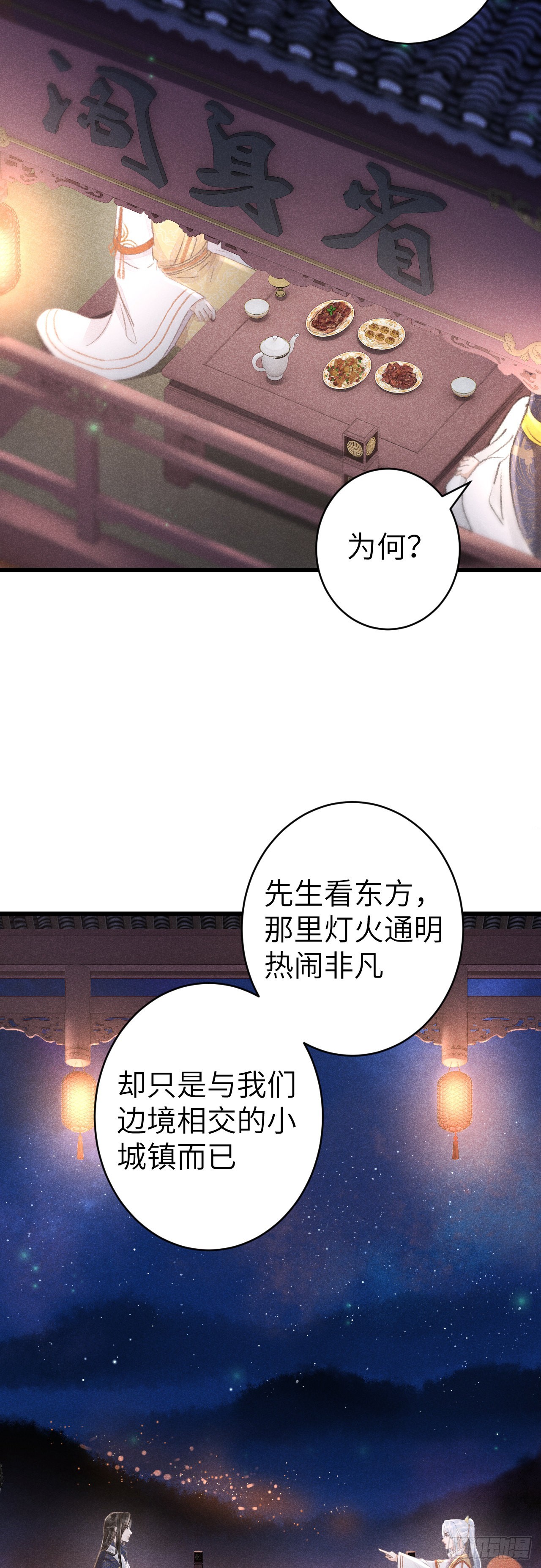 158·拿捏了小宝贝14