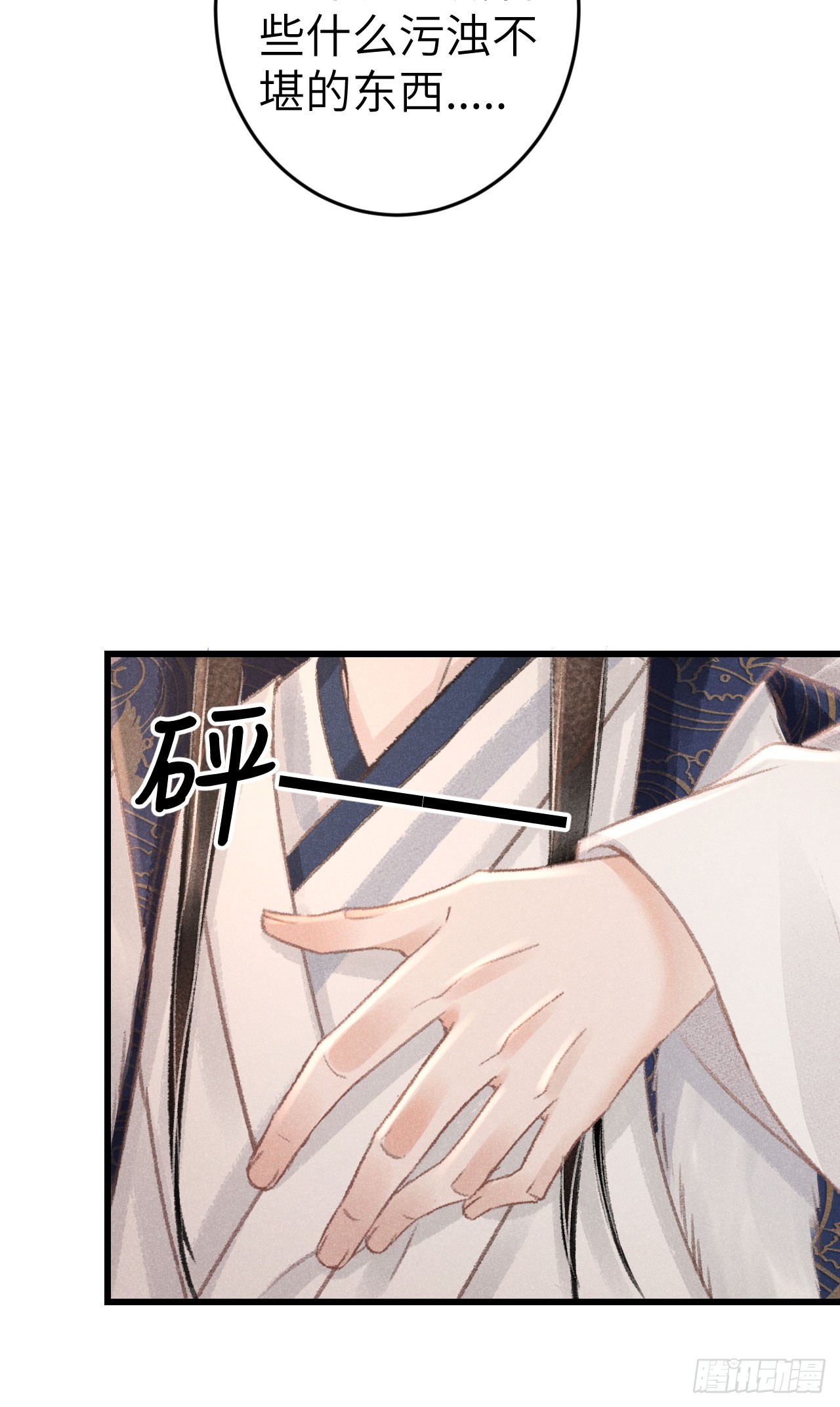 182·压抑的情感21