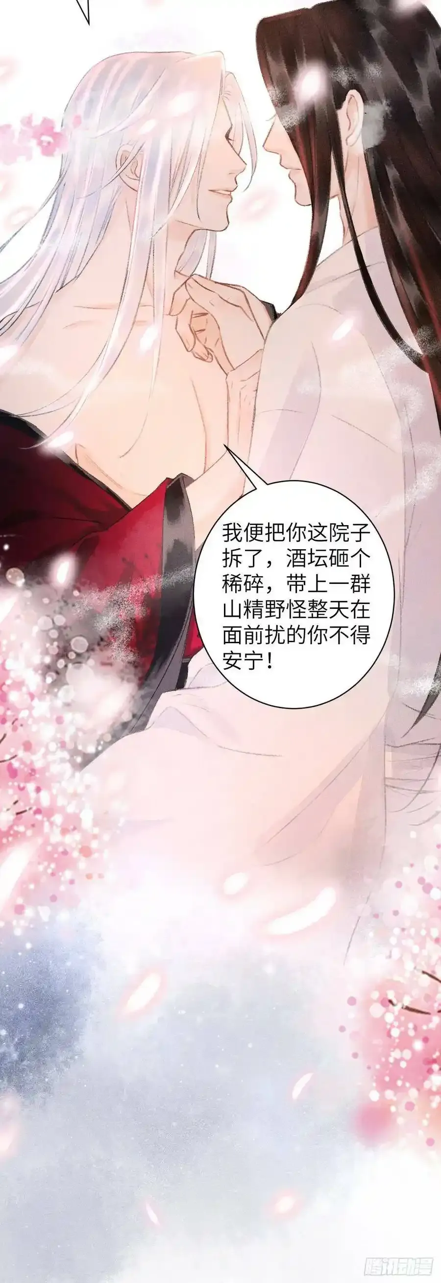 40·疑似19