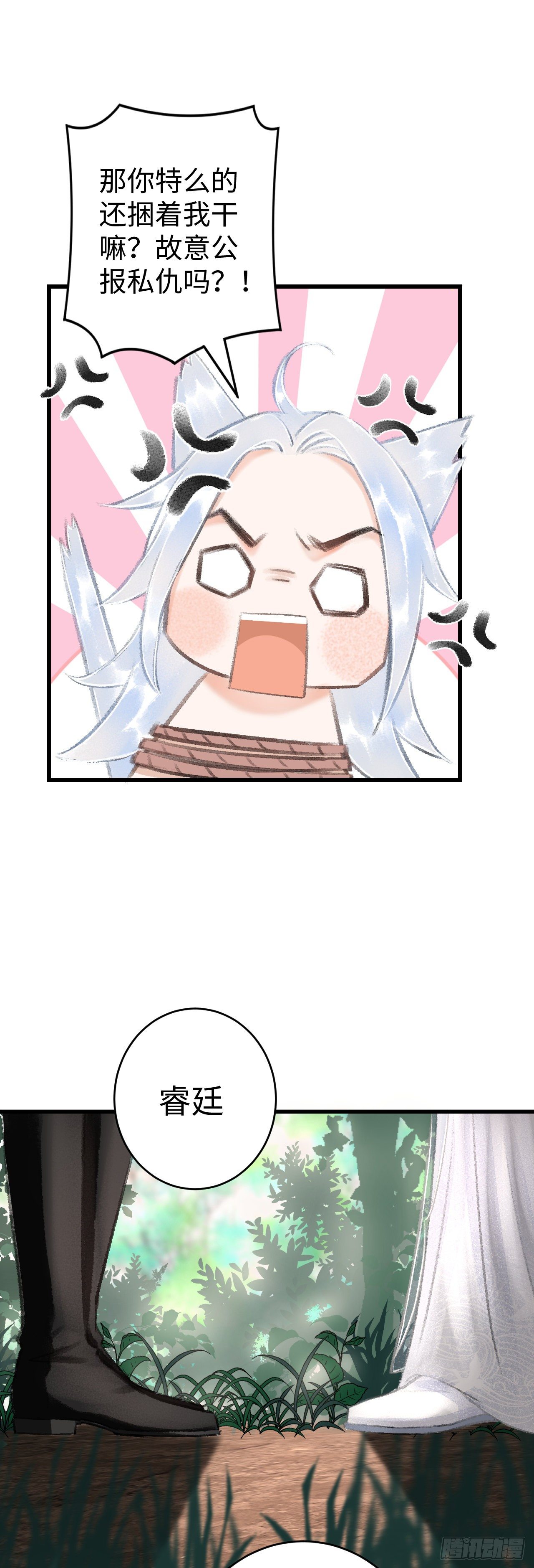 15·美人出浴43