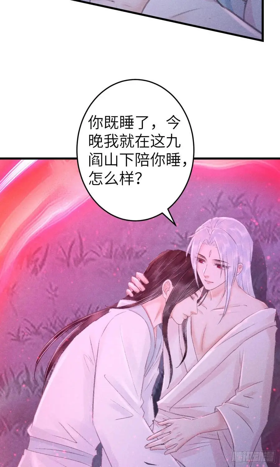 227·主动亲吻23
