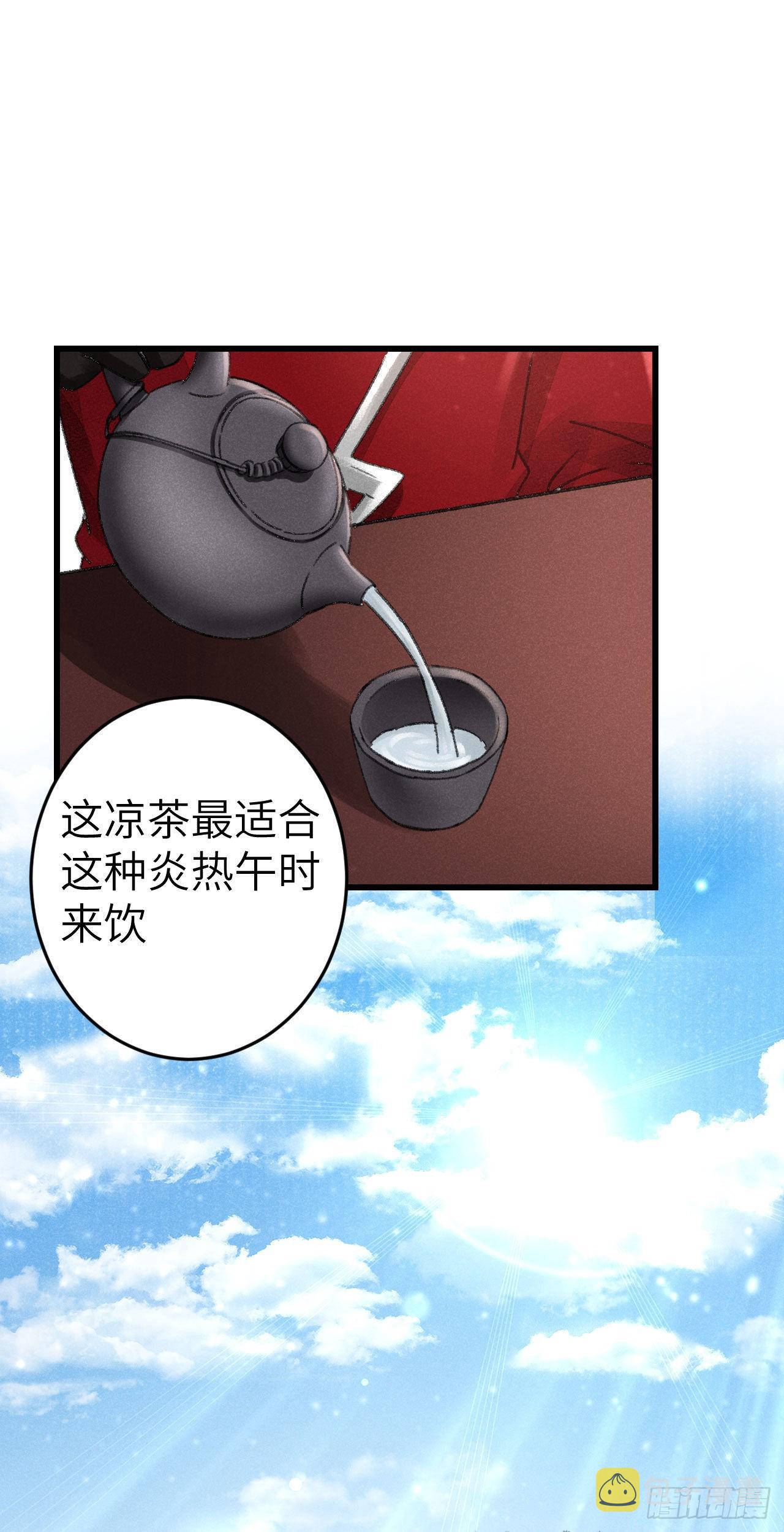 172·是否懂我的心26
