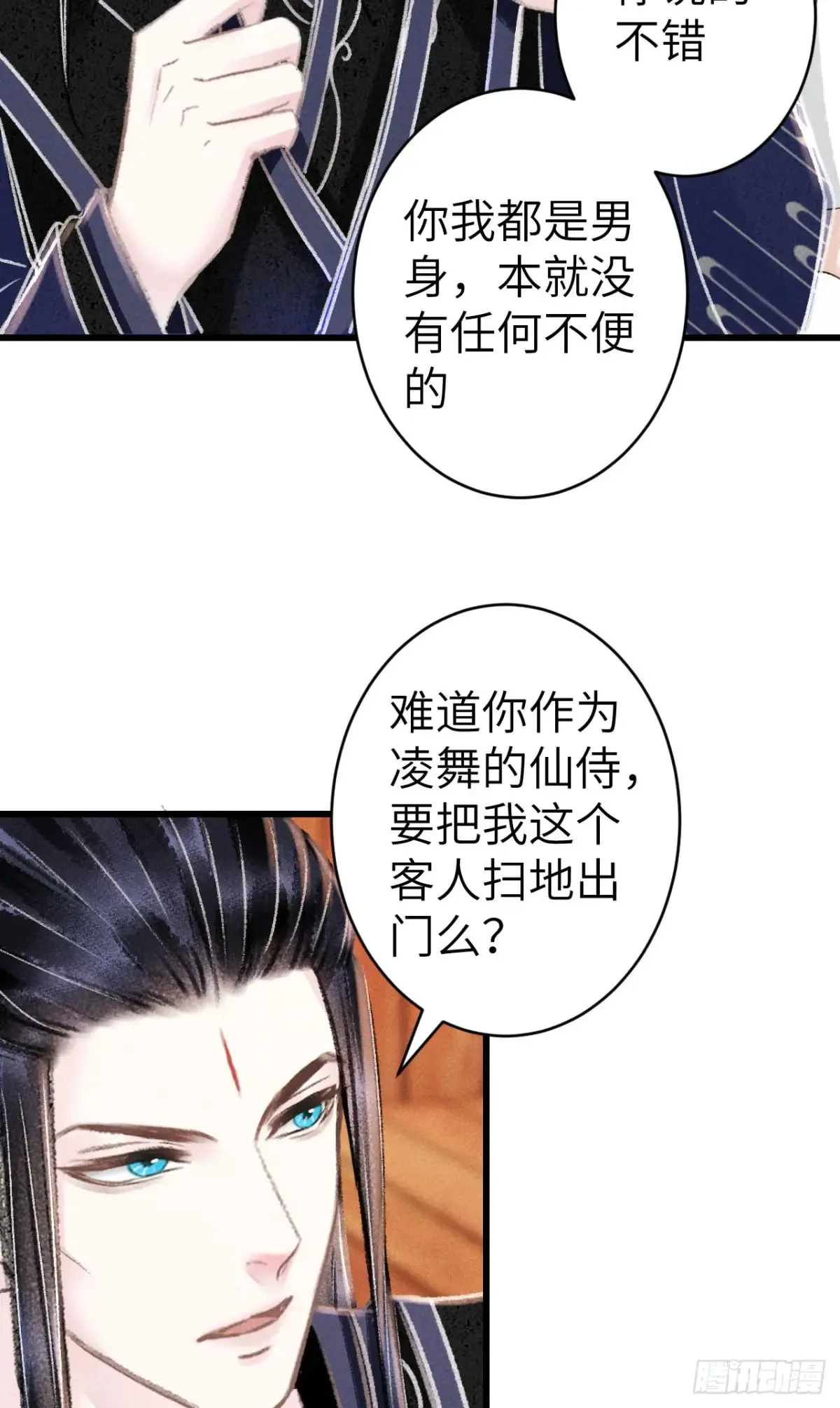 252·我有个觉想跟你睡一下32