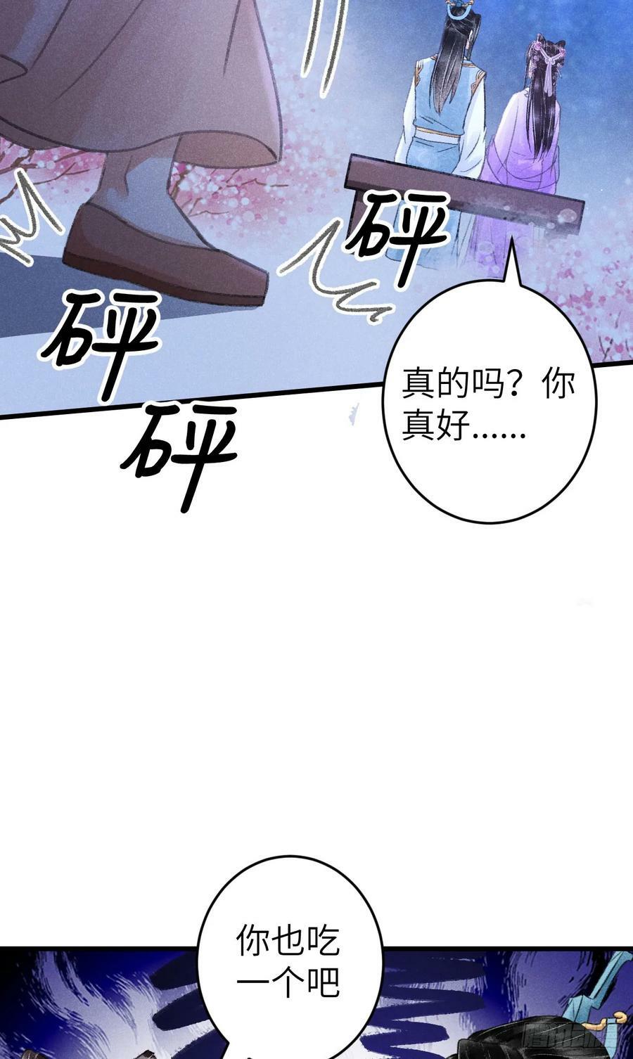 204·抓奸见双37
