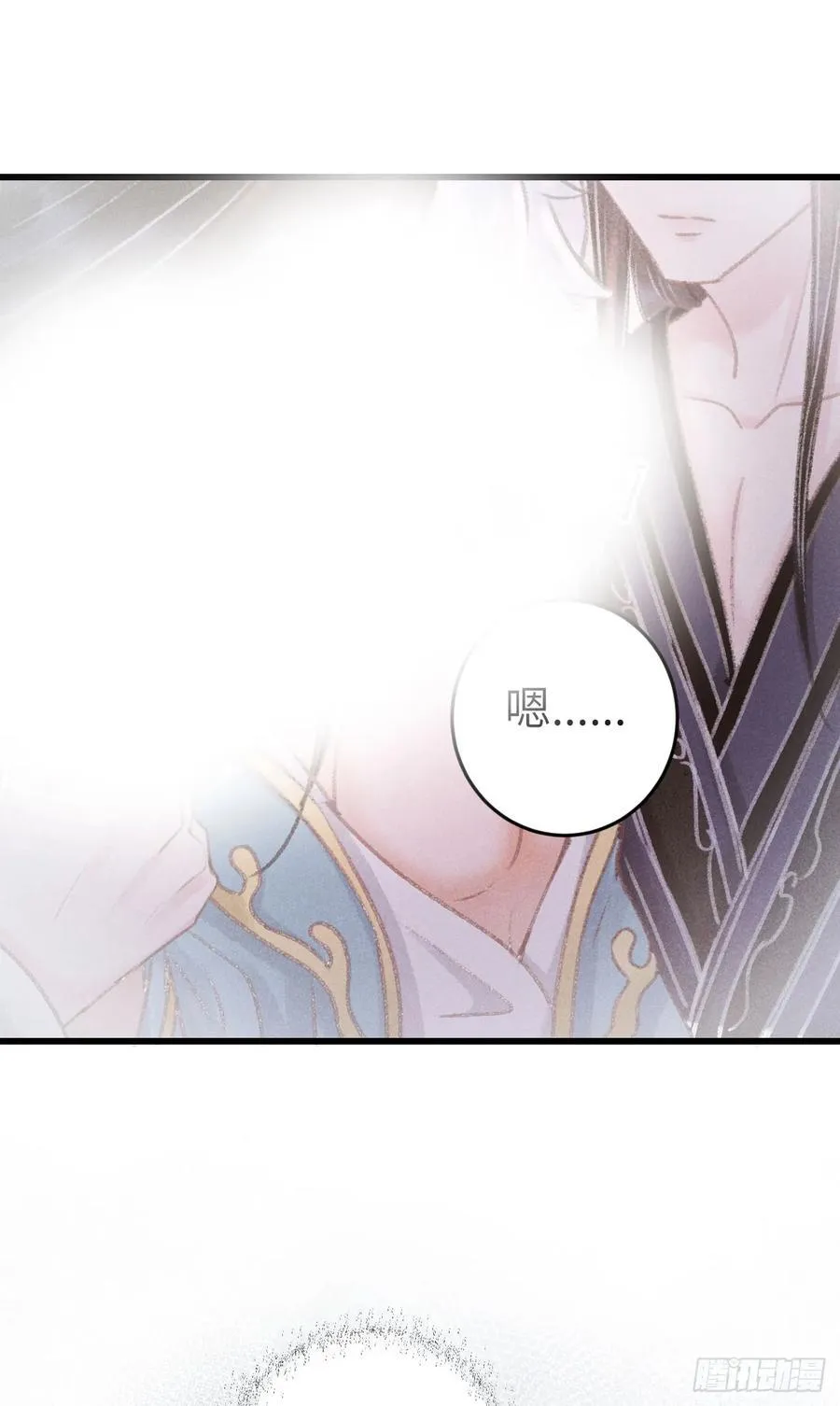 245·师尊的感情22