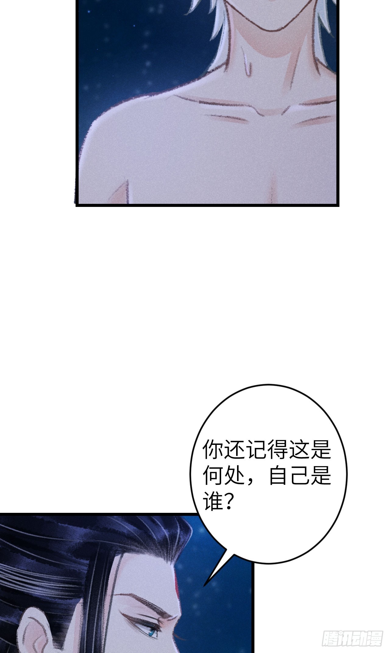 184·绒儿重生37