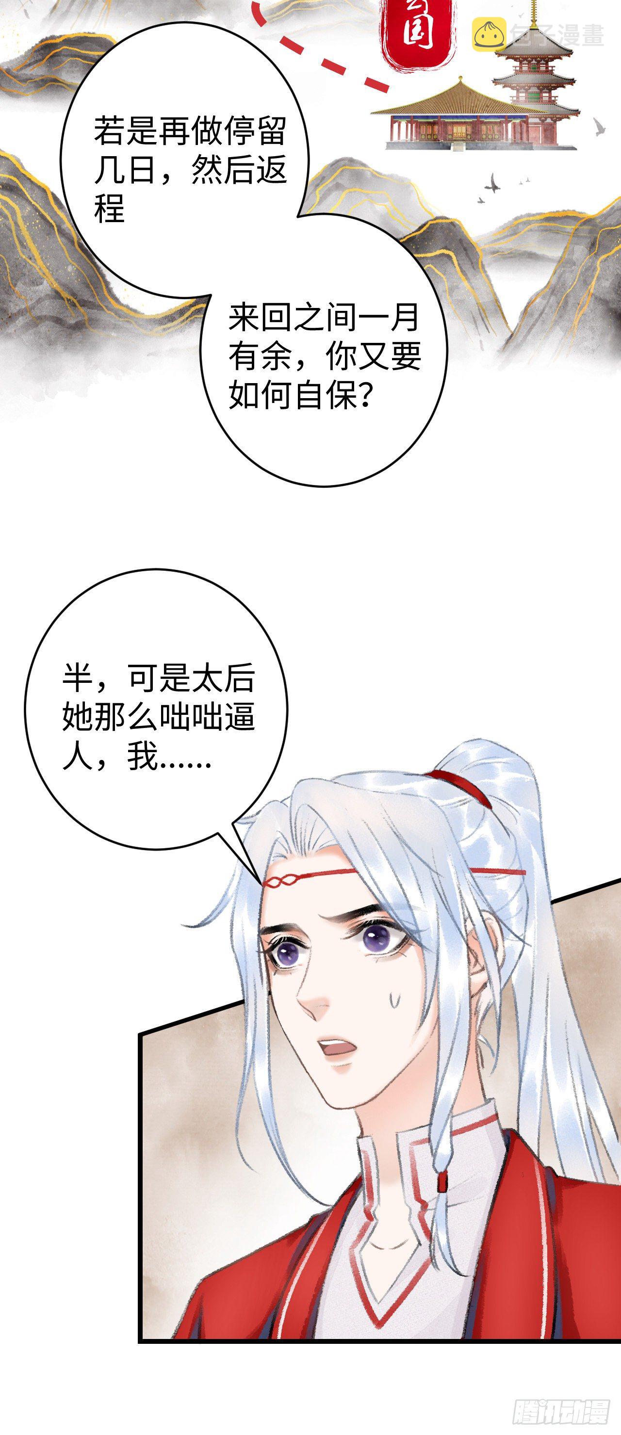 9·占有欲51