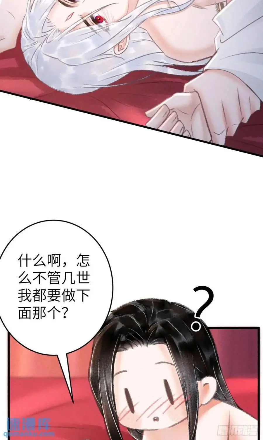 234·一起离开20