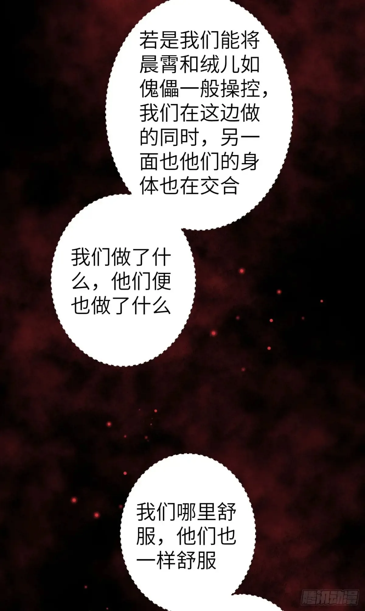 256·将错就错64