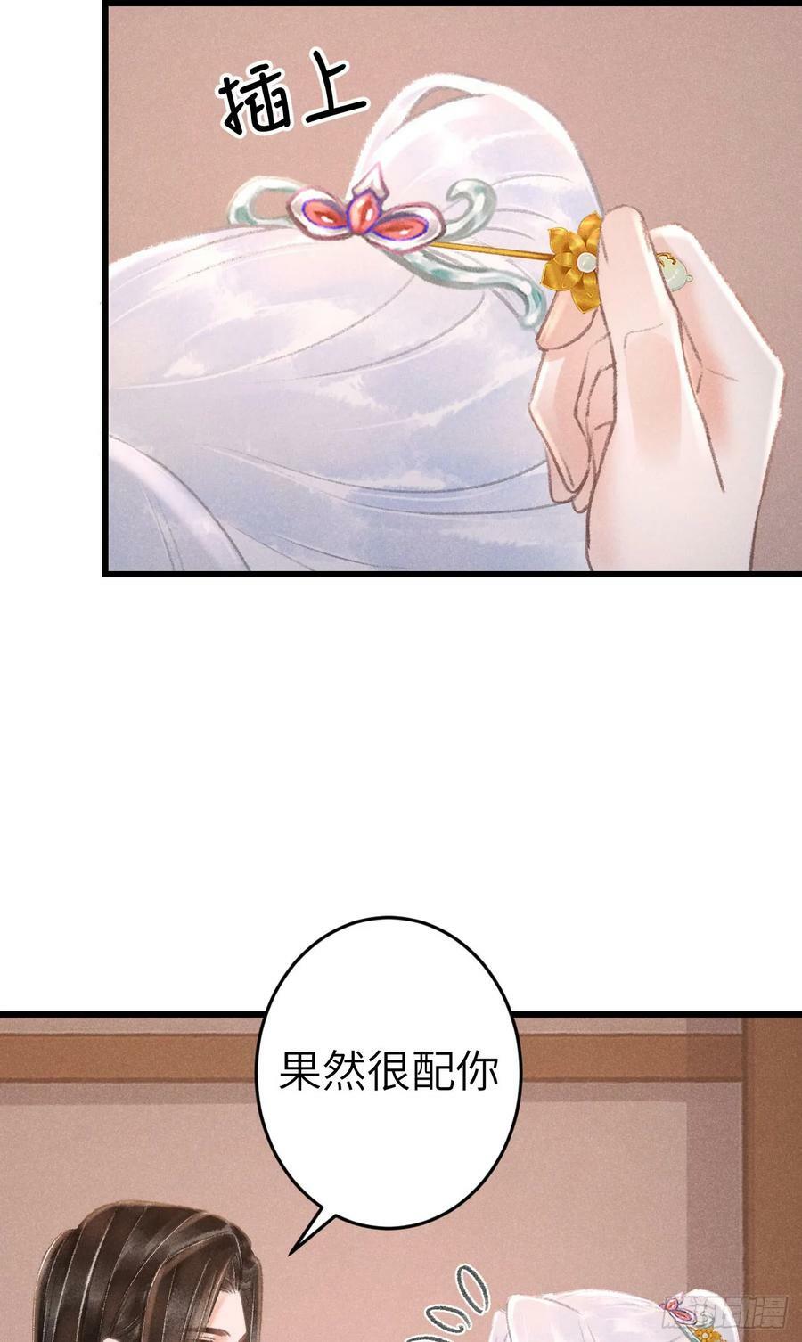 199·他变了34