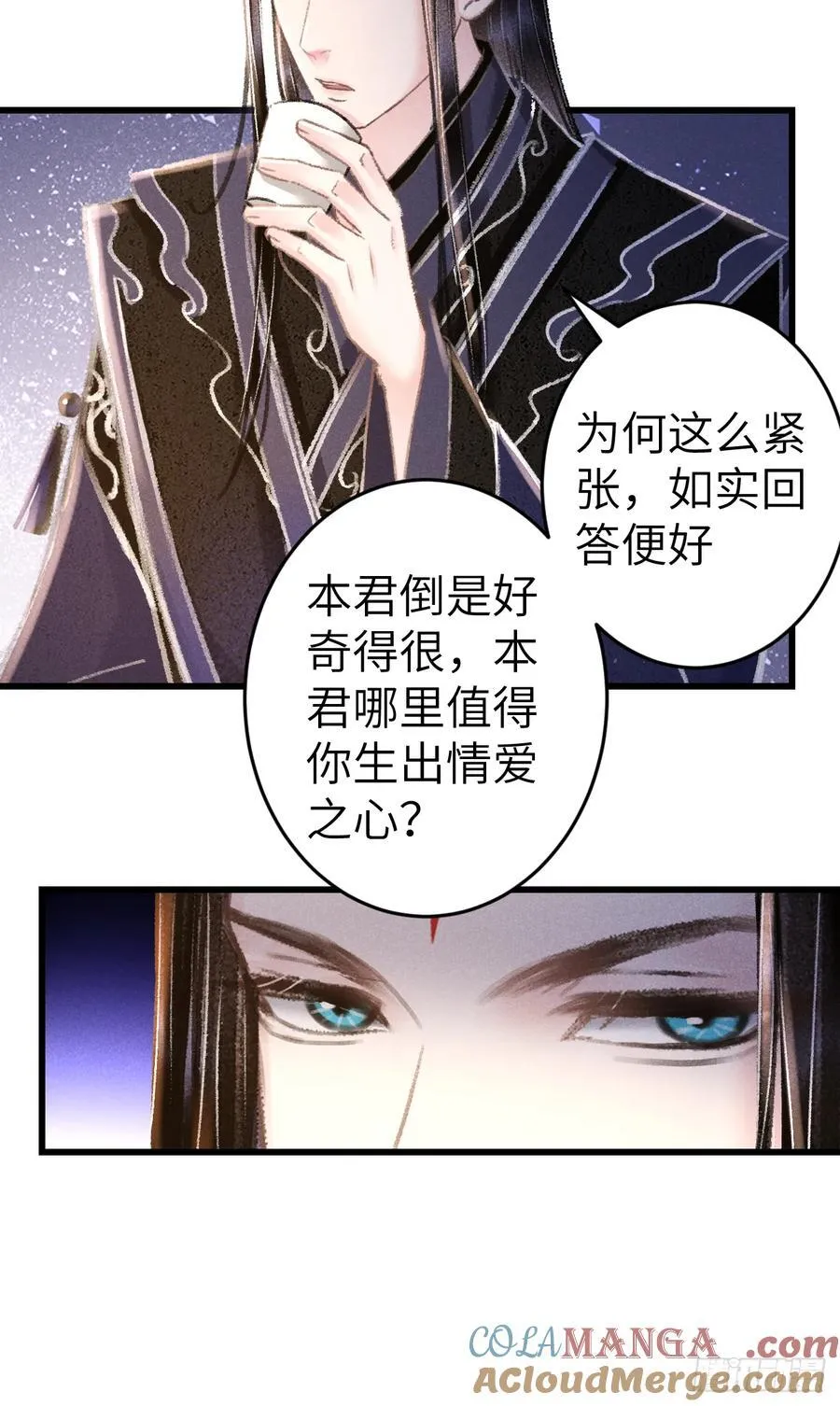 250·“交换”男友15