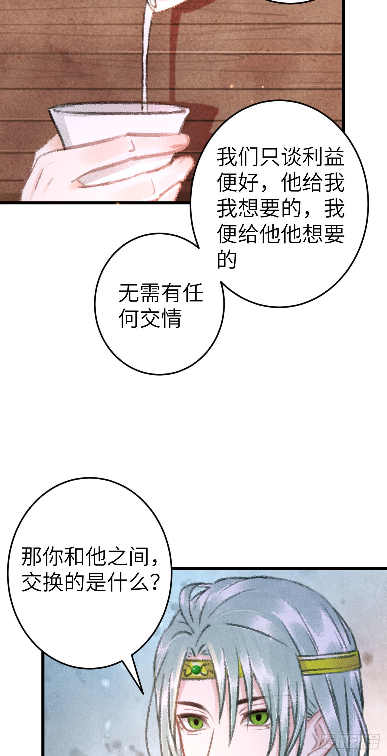 178·共处一室247