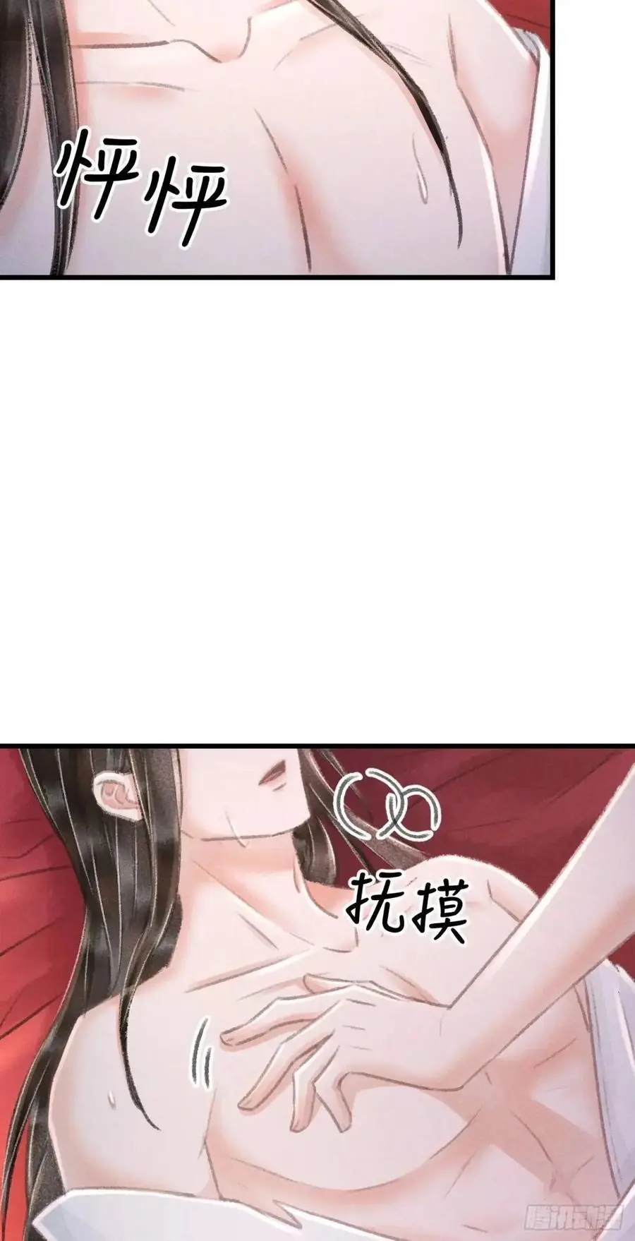 234·一起离开8