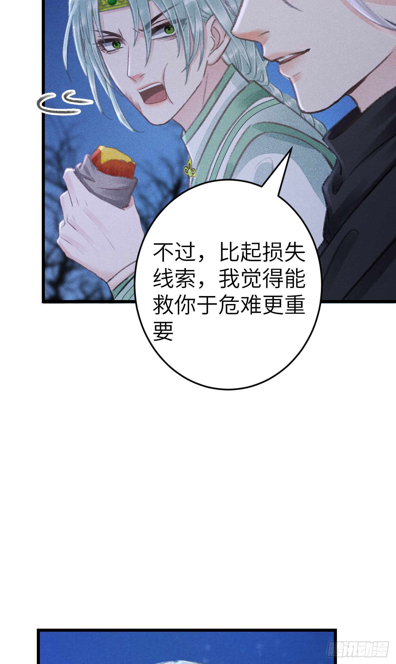 186·大战之前26