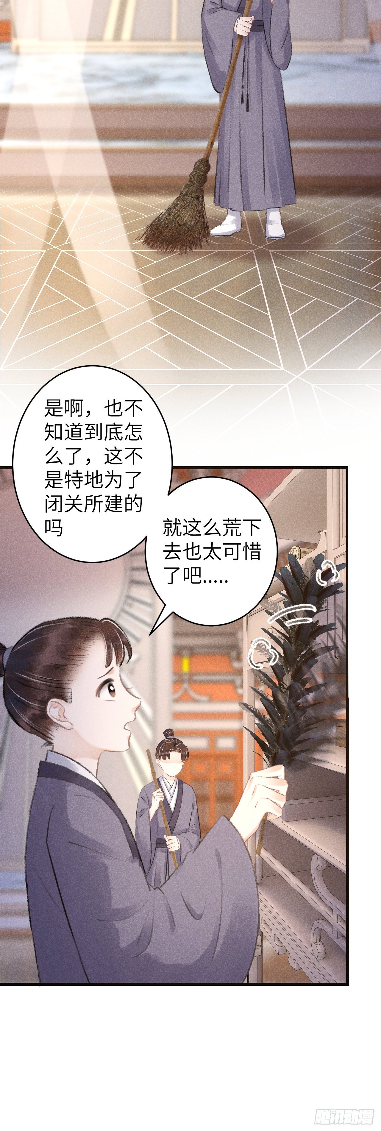 99·日久生......4