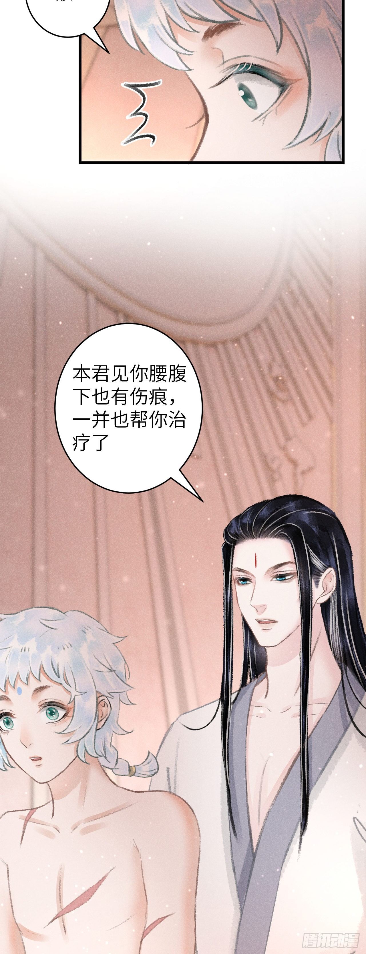 91·突降挑衅者35