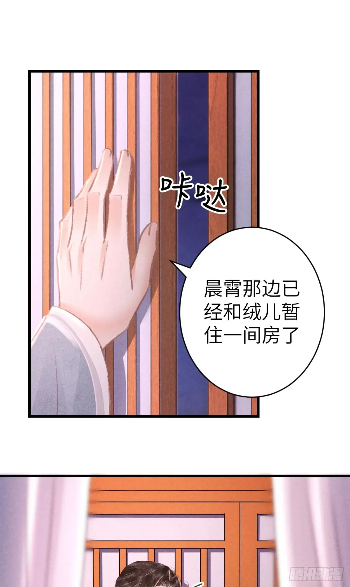 252·我有个觉想跟你睡一下44