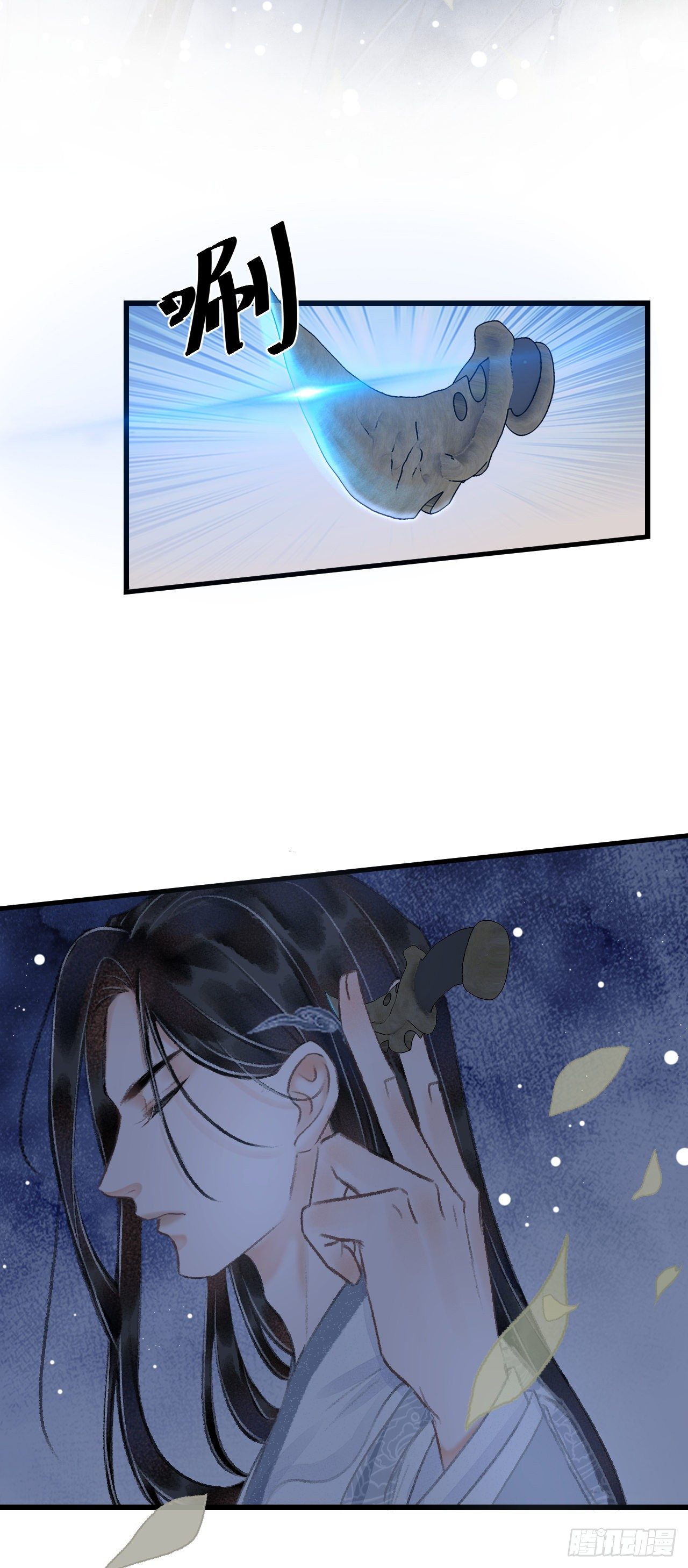 21·春宵苦短31