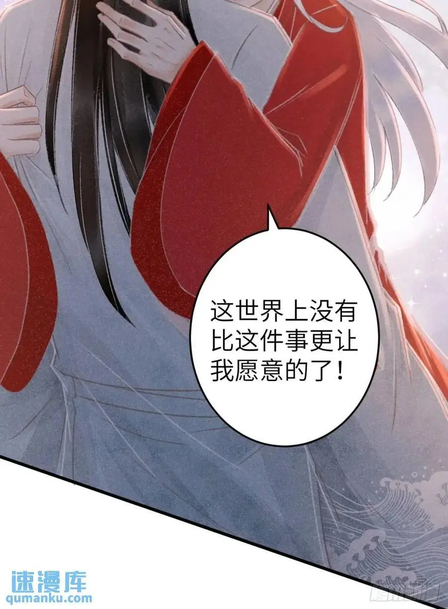 238·洞房花烛161