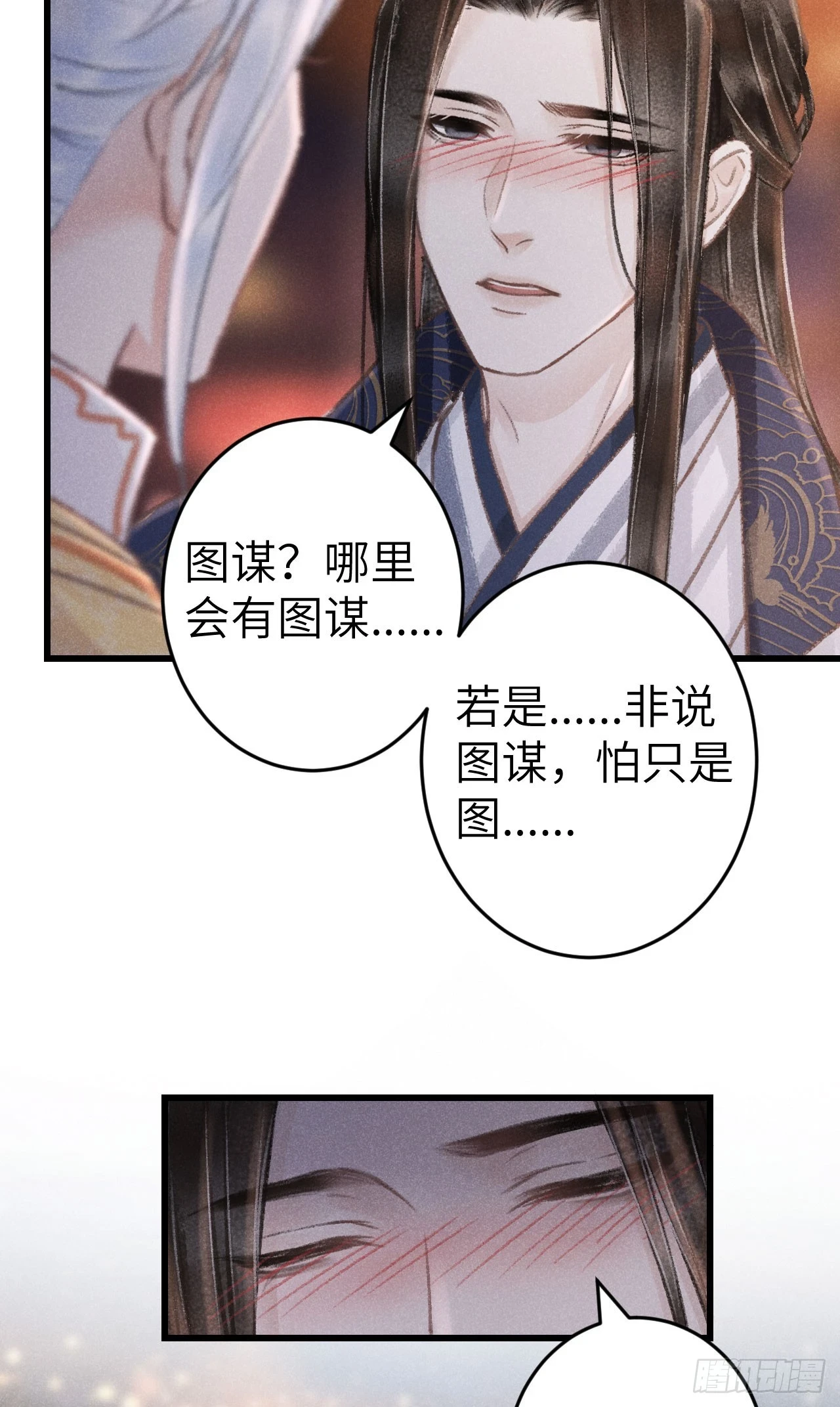 196·第二世终章 抉择25