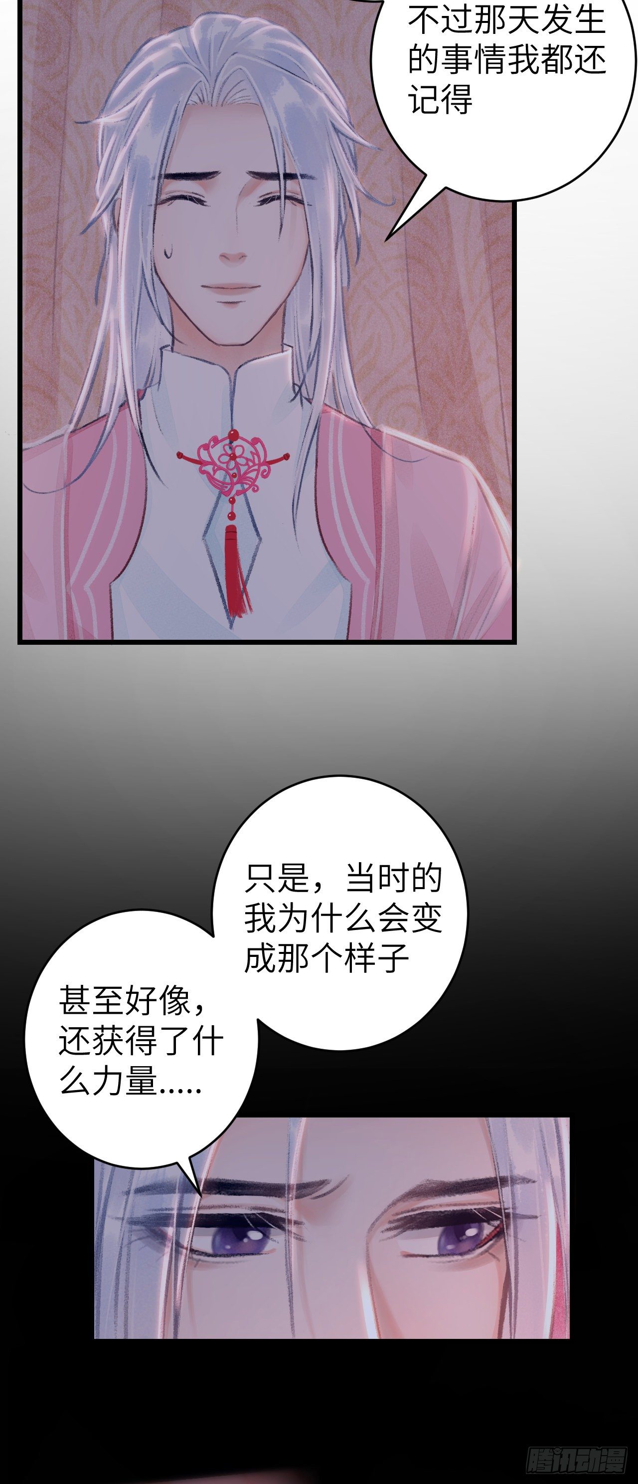 27·吃醋14