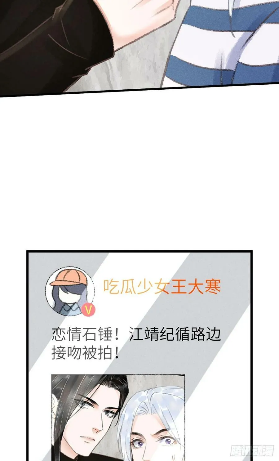 210 ·521特别篇41