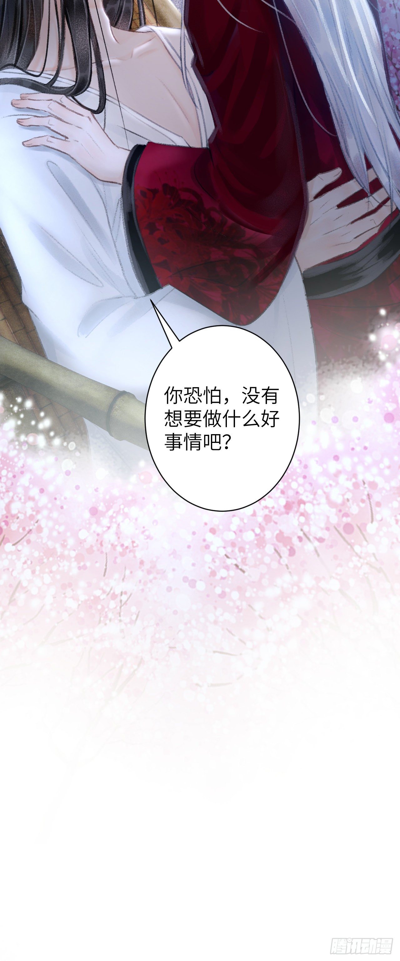 45·欠债还钱5