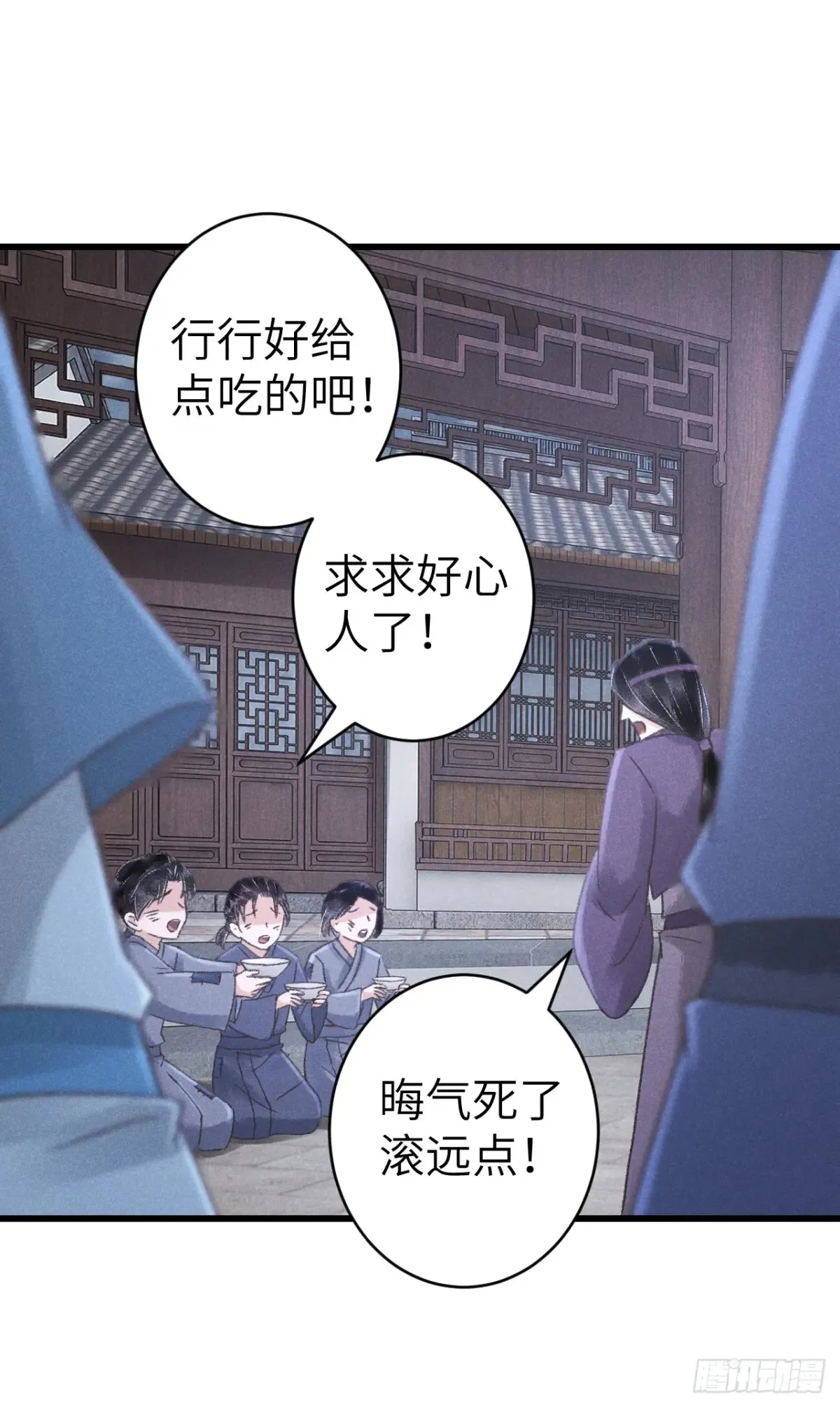 257·陪你走到最后34