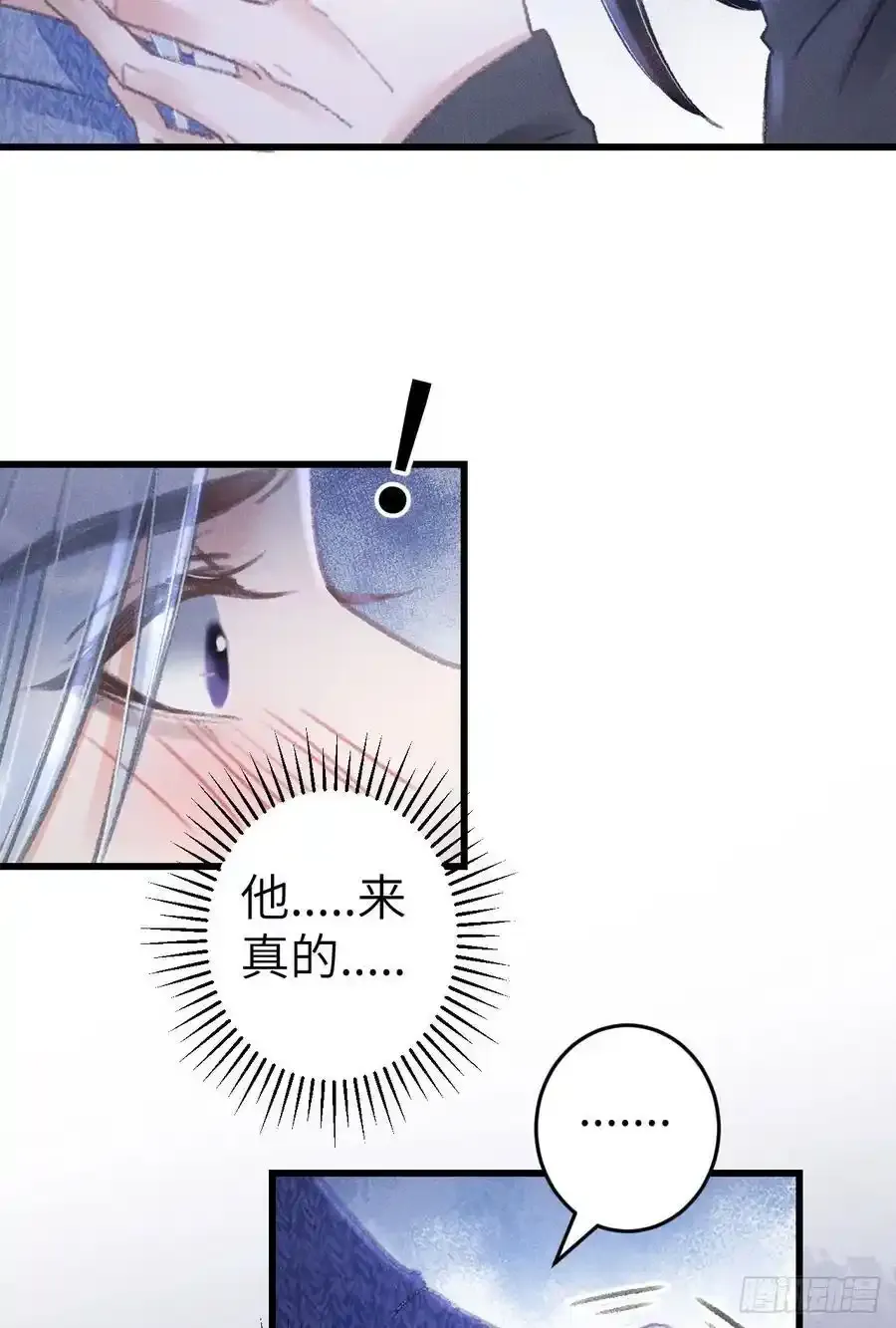 242·元旦特别篇74