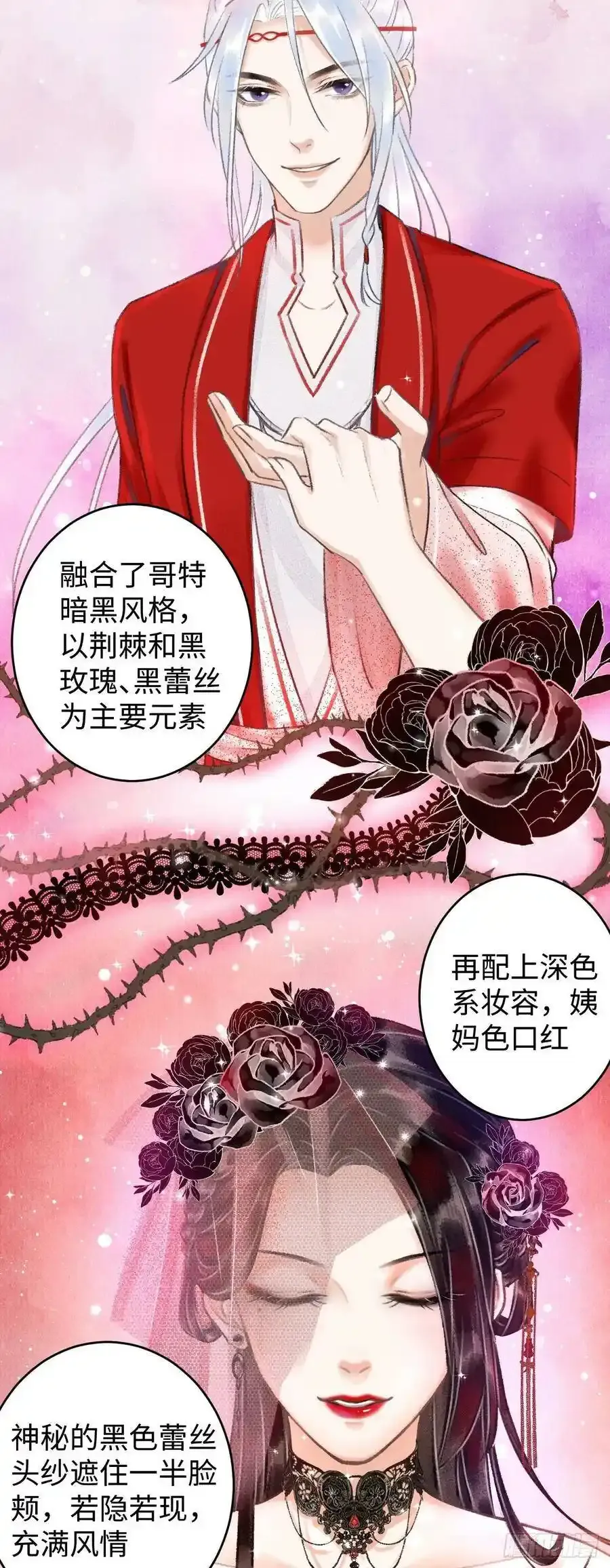 6·酒醉之后31