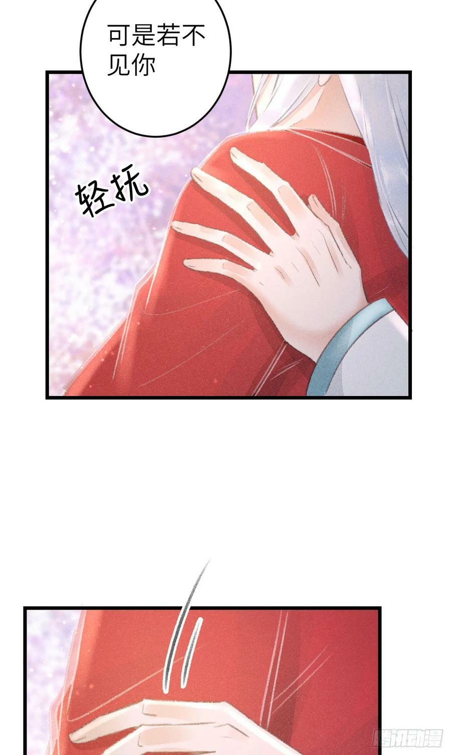 212·对你的感觉53