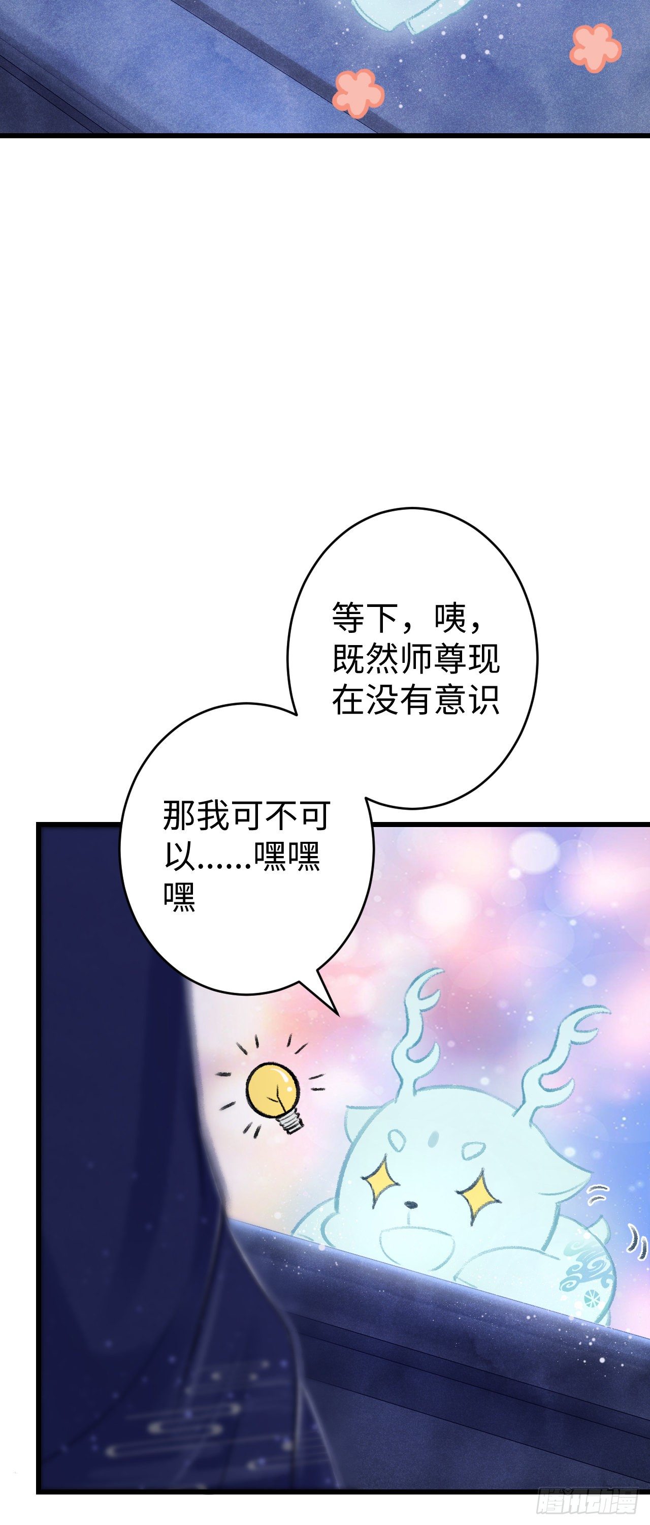 17·馋我身子？22