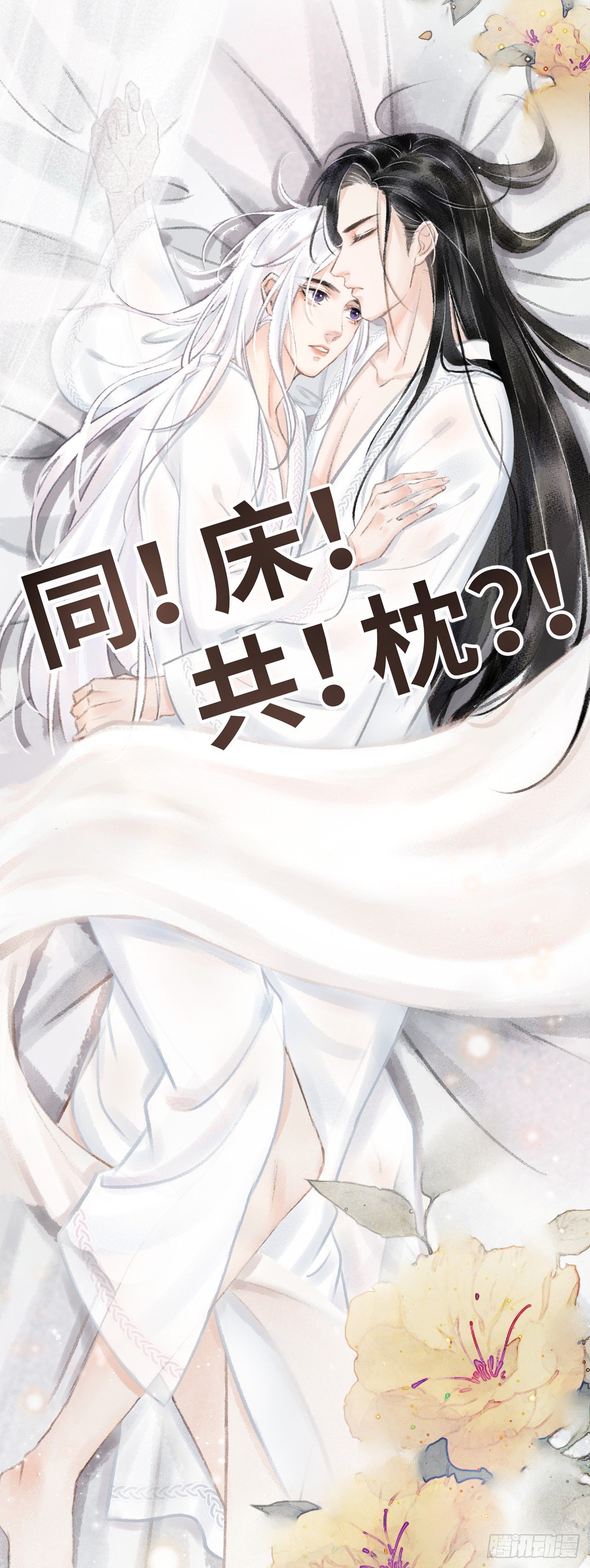 7月10日上线预告2