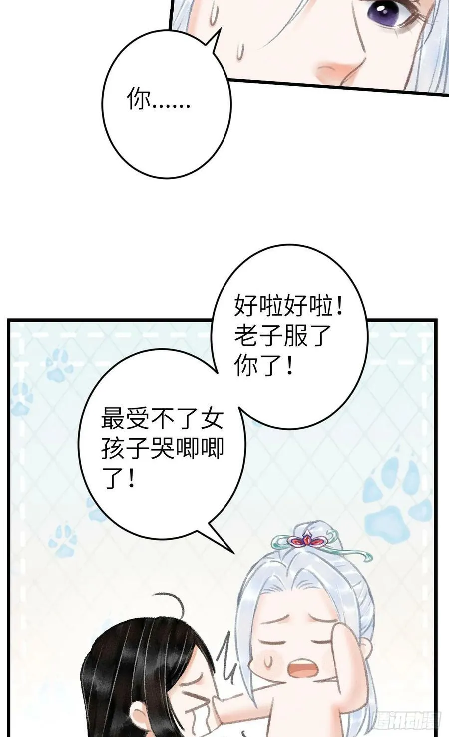 209·长乐公主的婚事22