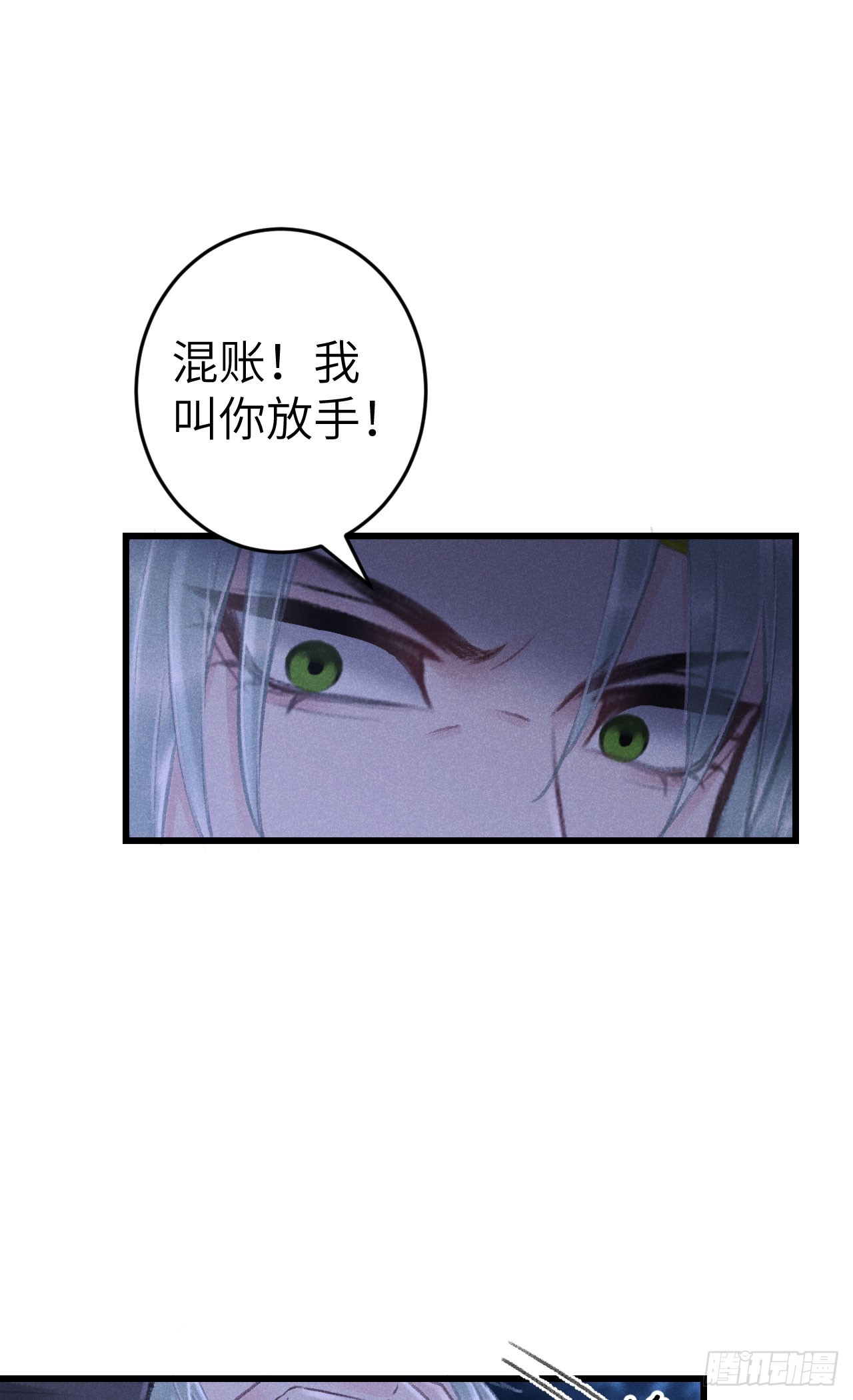 186·大战之前5