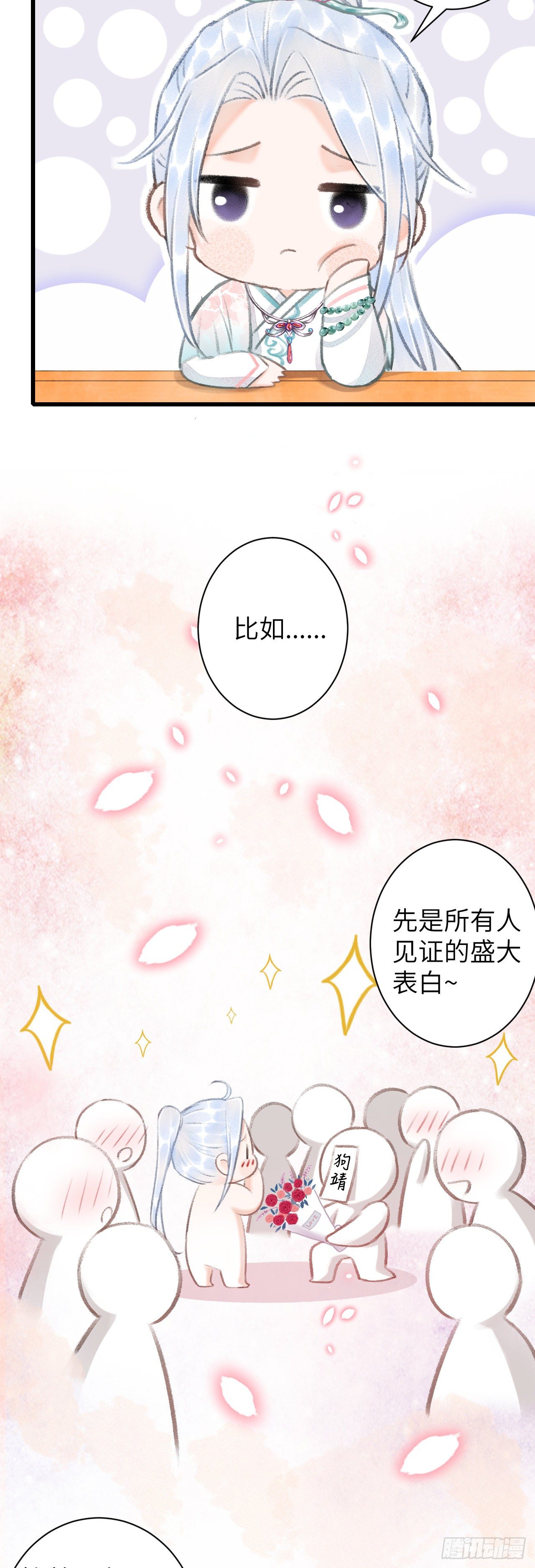 57·贴身之物15