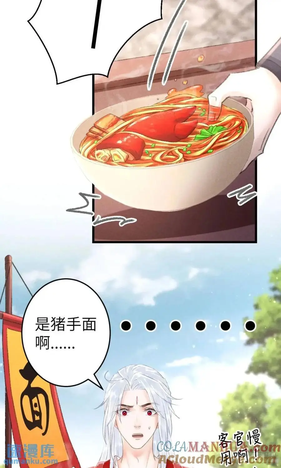 237·百年修得同船渡18