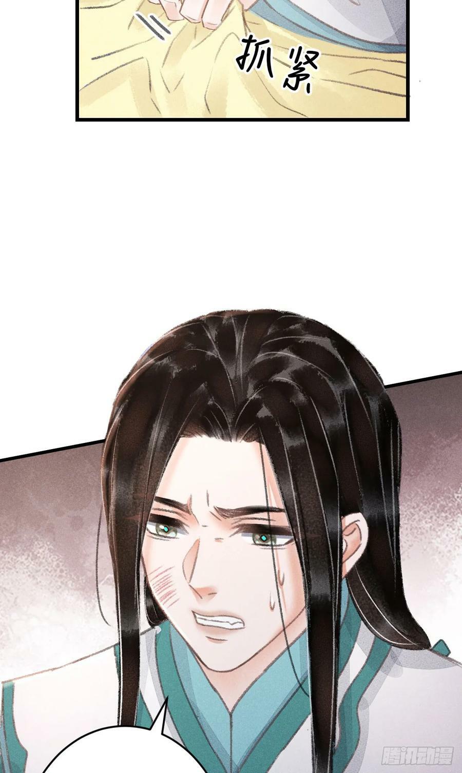 215·我不会让你一个人22