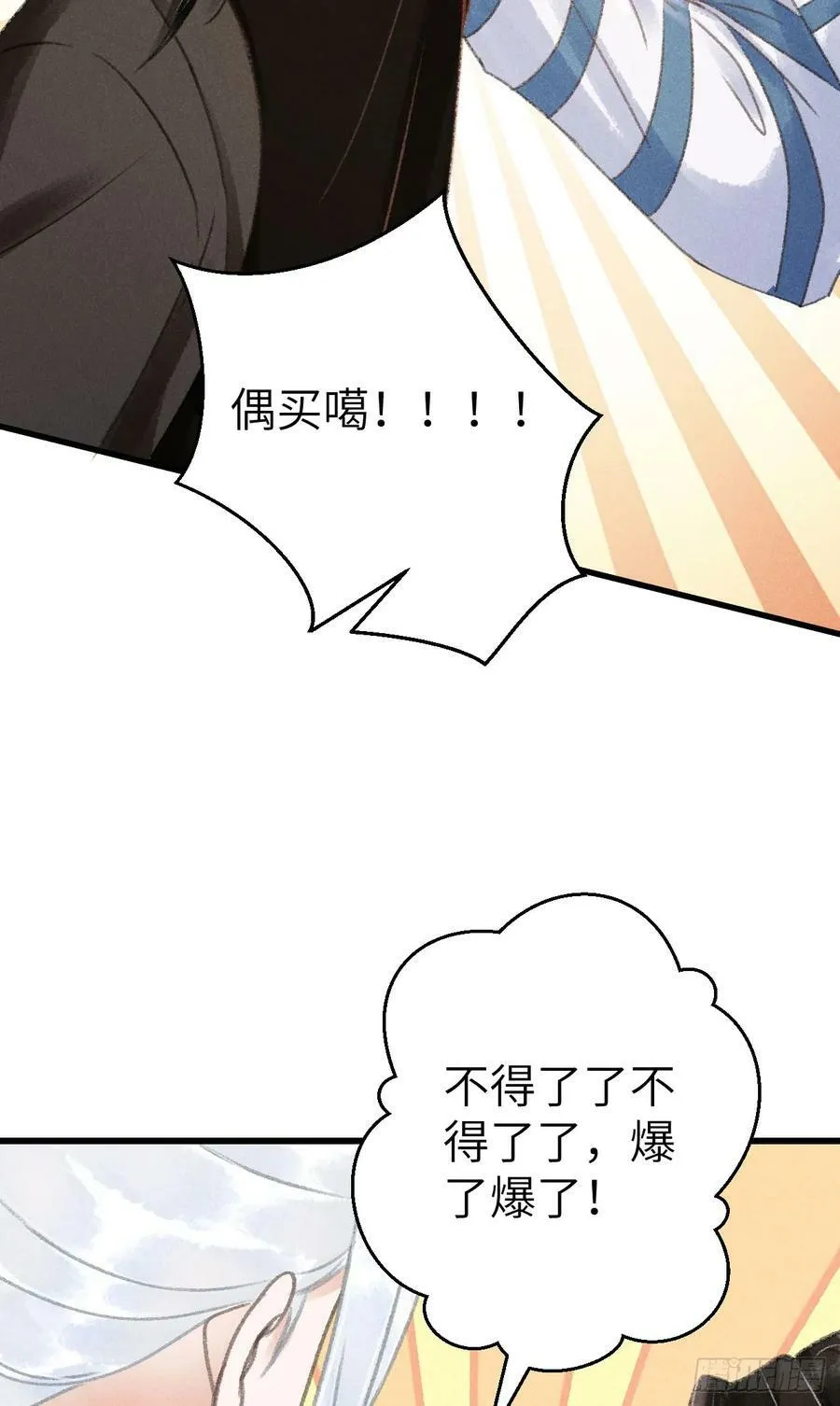 210 ·521特别篇10