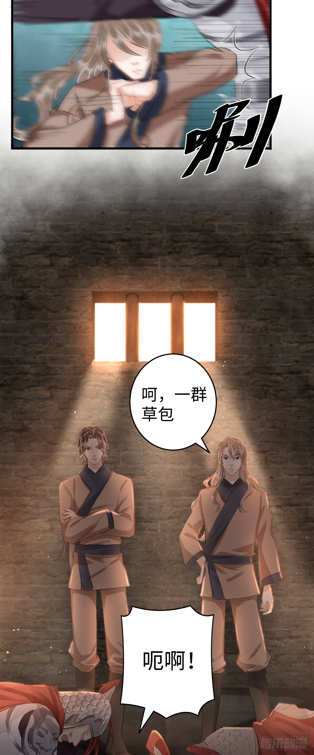 18·要一起睡吗？9