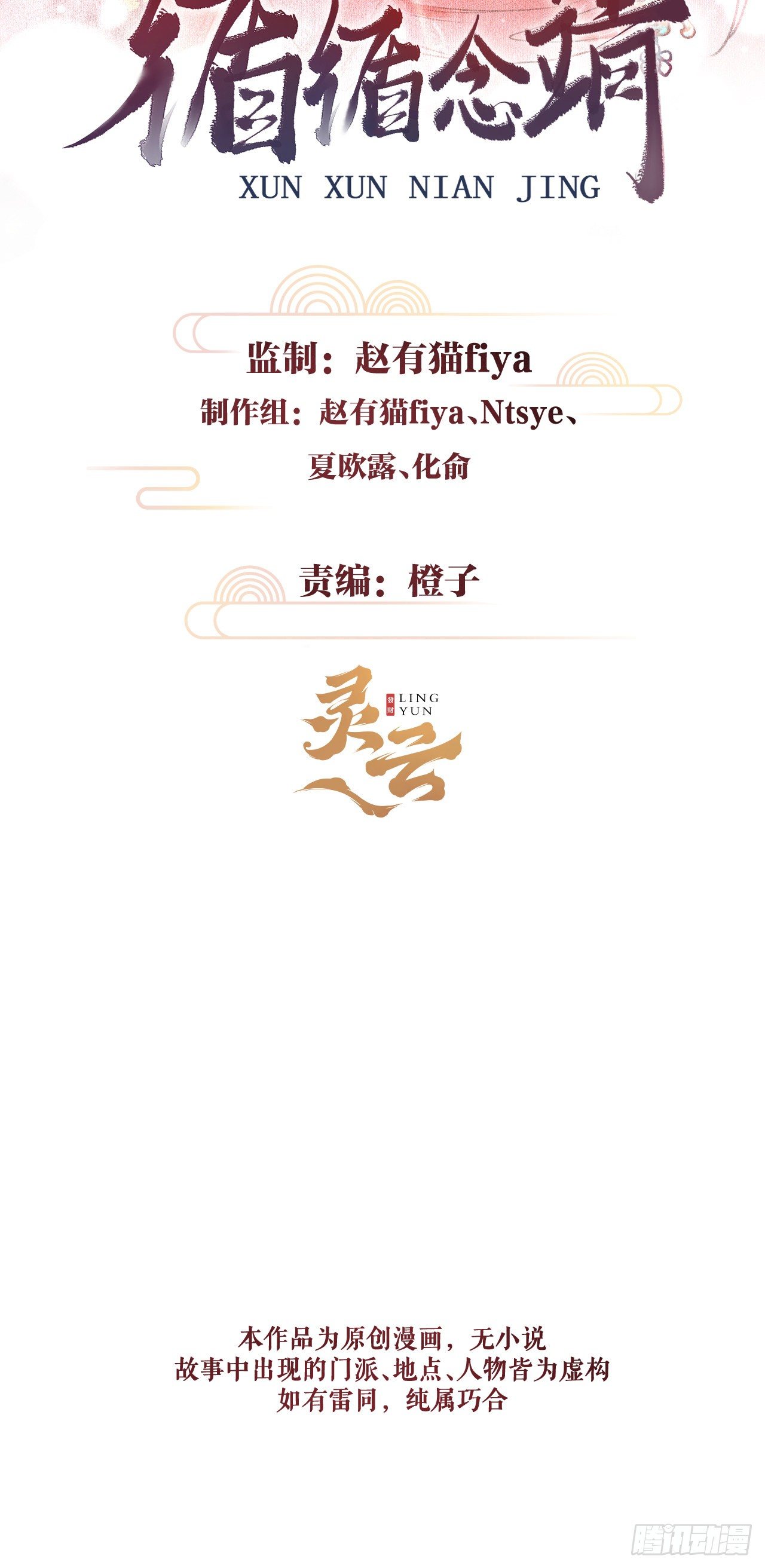 63·难以自处1